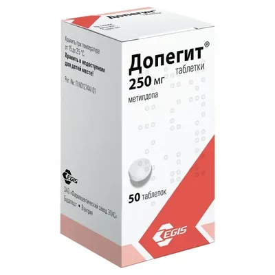 Допегит тб 250мг №50