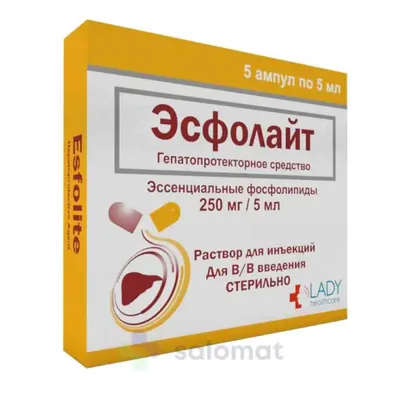 Эсфолайт амп 5мл №5