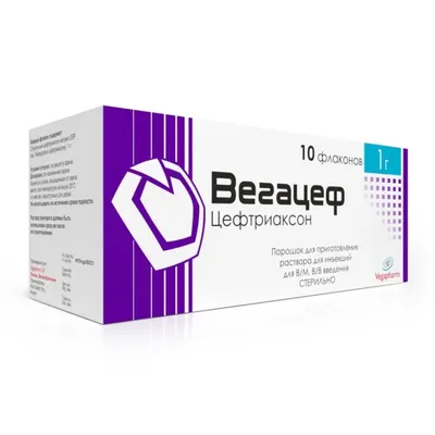 Вегацеф 1,0г №10 фл