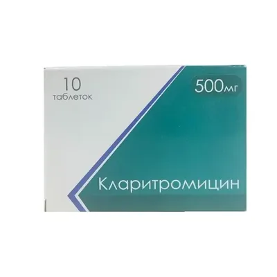 Кларитромицин тб 500мг №10