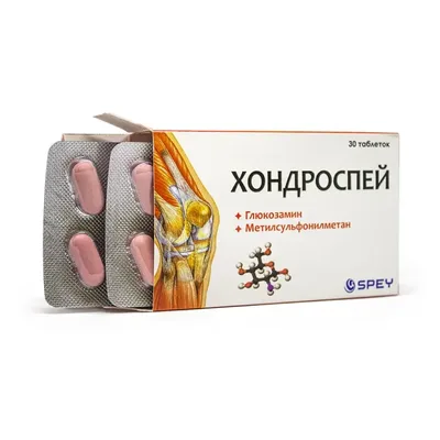 Хондроспей тб №30