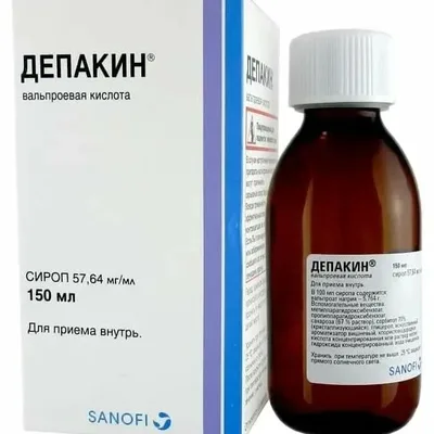 Депакин сироп 57,64мг/мл 150мл