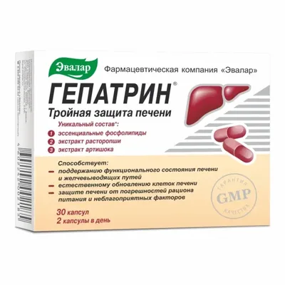 Гепатрин капс. 0,33г №30