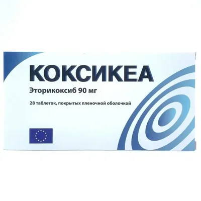 Коксикеа тб 90мг №28