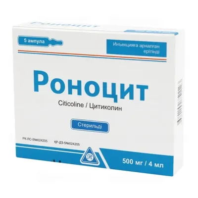 Роноцит амп 500мг/4мл №5