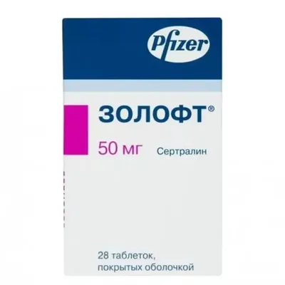 Золофт тб 50мг №28