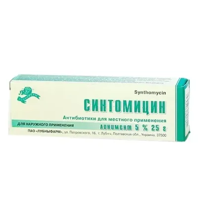 Синтомицина линим 5% 25г