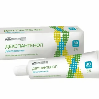 Декспантенол мазь 5% 30г туба