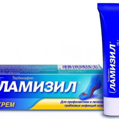 Ламизил крем 1% 15г