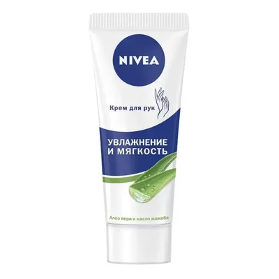 Крем для рук Nivea 75мл