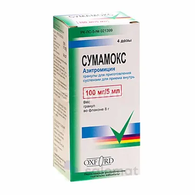 Сумамокс сус 100мг 20мл №1 фл