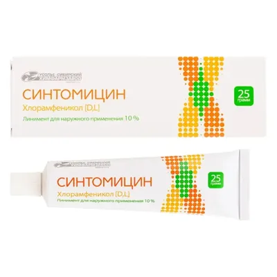 Синтомицина линим 10% 25г