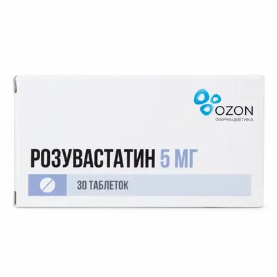 Розувастатин тб 5мг №30