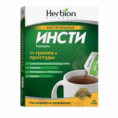Инсти пор №10