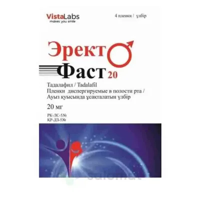 Эректо-Фаст пастил 20мг №4