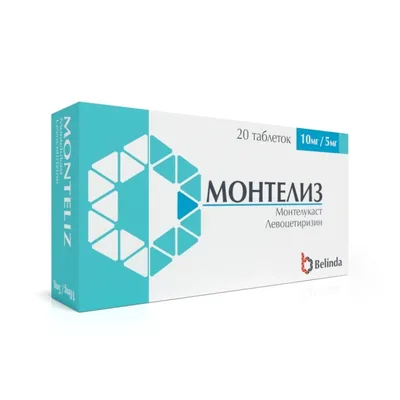 Монтелиз тб 10мг/5мг №20