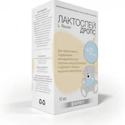 Лактоспей Дропс капли 10мл