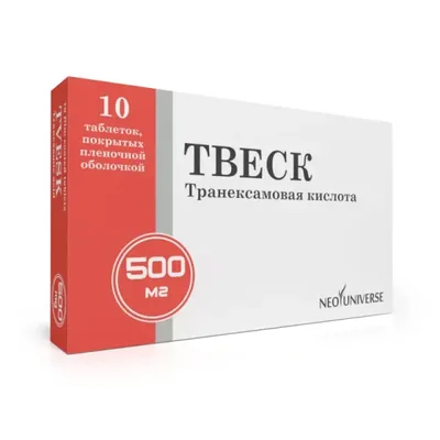 Твеск тб 500мг №10