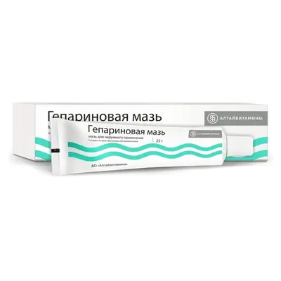 Гепарин мазь 25г туба