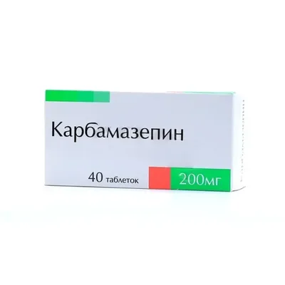 Карбамазепин тб 0,2г №40