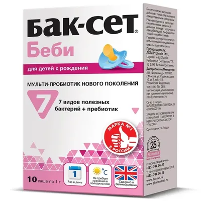 БакСет Беби саше №10