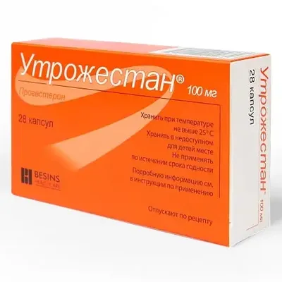 Утрожестан капс. 100мг №28