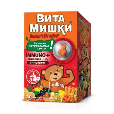 Витамишки иммуно плюс облепиха жев паст 2,5г №30