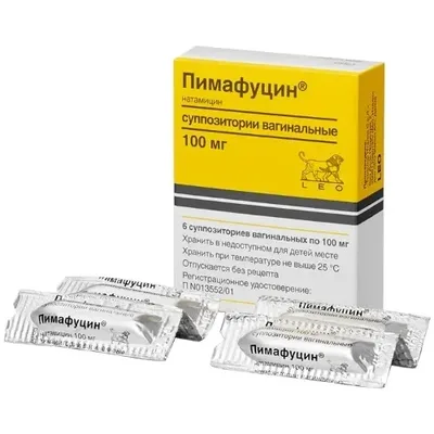 Пимафуцин ваг.св. 100мг №6