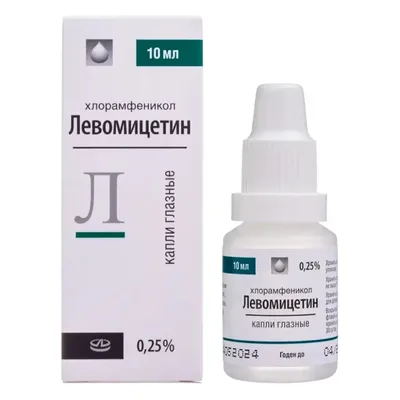 Левомицетин гл капли 0,25% 10мл