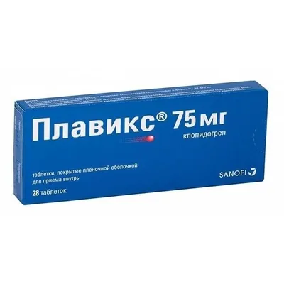 Плавикс тб 75мг №28 орг
