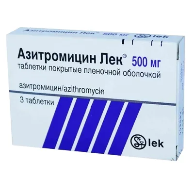Азитромицин Лек тб 500мг №3