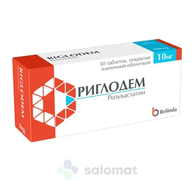 Риглодем тб 10мг №30