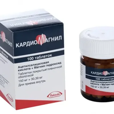 Кардиомагнил тб 150мг/30,39мг №100