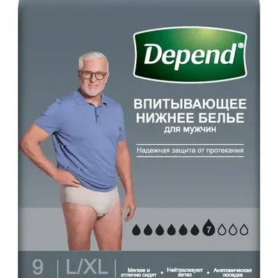 Depend впитывающее нижнее белье для мужчин L/XL 9 шт