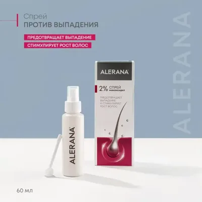 Алерана спрей 2% 60мл
