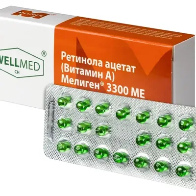 Вит А (ретинола ацетат) капс 3300МЕ №20