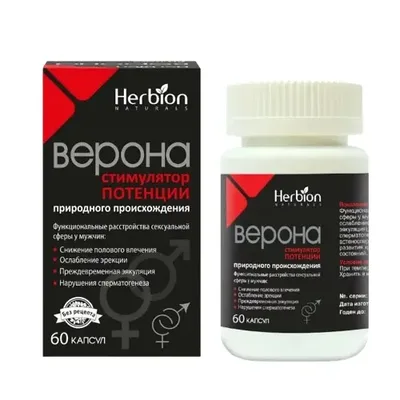 Верона капс 485мг №60 фл
