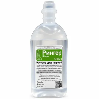 Рингер 500мл тдж