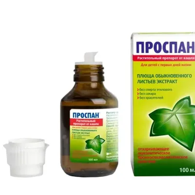 Проспан сироп 100мл