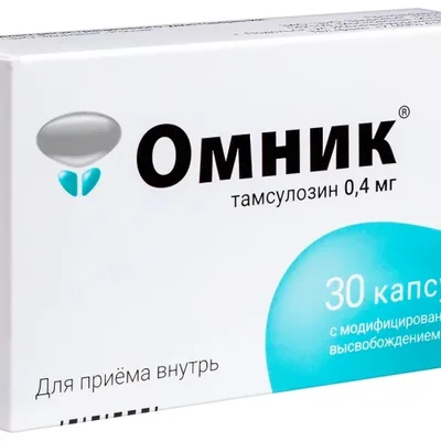 Омник капс. 0,4мг №30