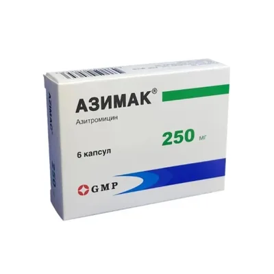 Азимак капс. 250мг №6