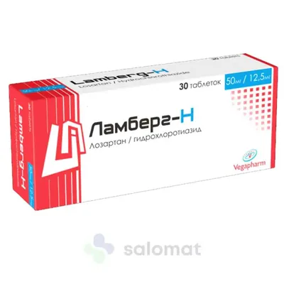 Ламберг-Н 50мг/12,5мг тб №30