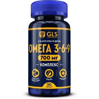 GLS Омега 3-6-9 капс №90