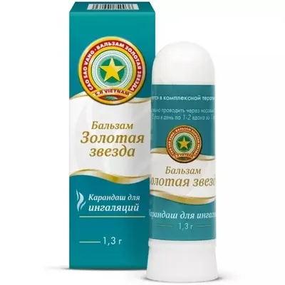 Золотая звезда 1,3г туба ингалятор №1