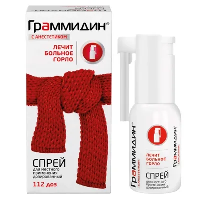 Граммидин с анестетиком спрей для местного применения 112доз