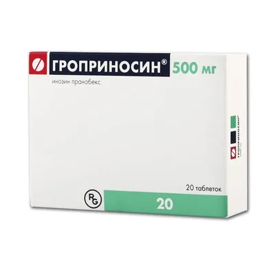 Гроприносин тб 500мг №20