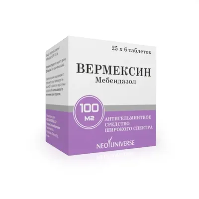 Вермокс тб инд №6 (Вермексин)