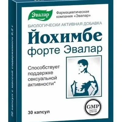 Йохимбе форте капс №30