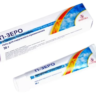 П-Зеро гель 30г туба