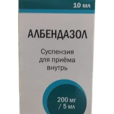 Альбендазол сусп 200мг/5мл 10мл